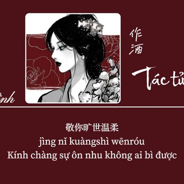 Nh C Chill Tiktok Nh C Lofi Bu N Hot Nh T Hi N Nay Nh Ng B N Nh C Lofi Chill Nh Nh Ng