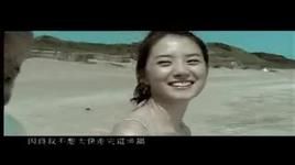 MV White Windmill (Bai Se Feng Che) - Châu Kiệt Luân (Jay Chou)