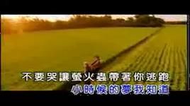 Xem MV Dao Xiang (Hương lúa) - Châu Kiệt Luân (Jay Chou)