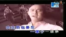 tieu bao va khang hy - truong ve kien (dicky cheung)