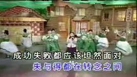 Tải Nhạc Người đến Từ Triều Châu - Trác Y Đình (Timi Zhuo)