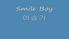 Xem MV Smile Boy - Lee Seung Gi