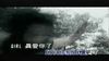 Xem MV Zhen ai ni de yun (OST) - Huang Guo Jun