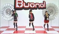 Renai Rider (Dance Shot Version) - Buono!