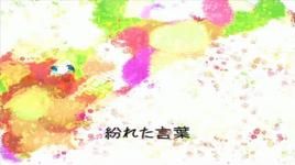 Xem MV Fairy Falling (Vocaloid Rin - Sweet) - Kagamine Rin