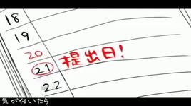 Tải Nhạc Hot Cocoa - Kagamine Len