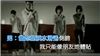 Xem MV Mi Ren De Wei Xian - Dance Flow
