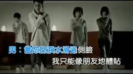 Xem MV Mi Ren De Wei Xian - Dance Flow