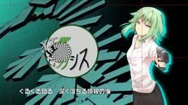 Tải nhạc Competition Hyupunoshisu (Vocaloid 3) - Gumi