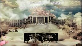 Ca nhạc Họa Bích (OST) - Tôn Lệ (Sun Li), Đặng Siêu (Deng Chao)