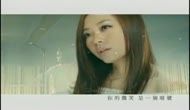 Xem MV Another Heaven - Vương Lực Hoành (Wang Lee Hom), Trương Lương Dĩnh (Jane Zhang)