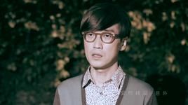 Will Soon Be Leaving - Châu Truyền Hùng (Steve Chou)