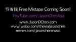 MV Ai Ni (Kimberley Chen Cover) - Jason Chen