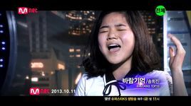 Xem MV Memory Of The Wind - Song Hee Jin