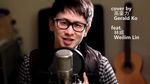 Xem MV Still In Love With You (Wang Lee Hom Cover) - Gerald Ko (Cao Hào Lực)