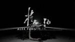 Xem MV Drink Up - Alex Fung