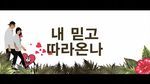 Xem MV Honey - Hyun Young (Rainbow), SOOL J