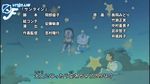 Ca nhạc Yume Wo Kanaete Doraemon (Doraemon New TV Series OST) - MAO