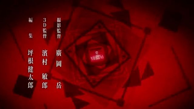 ISOtone (Chaos Dragon Sekiryuu Seneki Opening) - Natsumi Kon | MV - Nhạc Mp4 Online