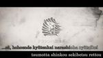Tải nhạc Bukiri No Dance (Lyric Video) - Nico Nico Chorus