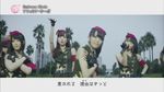 MV Embrace Blade - Afilia Saga East