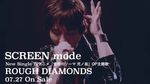 Xem MV Rough Diamonds - SCREEN Mode