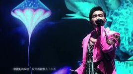 Tải nhạc Mermaid / 美人魚 - Châu Kiệt Luân (Jay Chou)