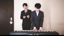 Tải nhạc Tình Nhân Tự Nhiễu / 情人自擾 (Live) - Hồ Hồng Quân (Hubert Wu), Hứa Đình Khanh (Alfred Hui)