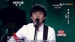 Xem MV Họa / 画 (Sing My Song China 2014) - Triệu Lôi