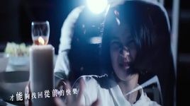 MV All Endings Are Beginnings / 不愛,也是愛我 - R-chord, Lý Giai Vi (Jess Lee)