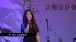 Ca nhạc Laugh To Tears / 笑到流淚 (Live) - Lý Giai Vi (Jess Lee)