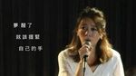 Tải nhạc Tỉnh Mộng Rồi / 夢醒了 (Live) - Giai Vỹ Linh (Yvonne Hsieh)