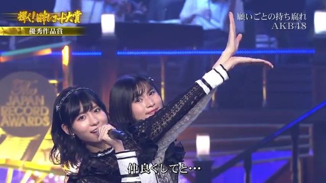 Ca nhạc Negaigoto No Mochigusare (59th Japan Record Awards) - AKB48 | MV - Ca Nhạc Mp4