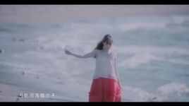 Xem MV Tình Cảm Thanh Xuân / 青春的情批 - Đỗ Hân Điềm (Xin Tian Du)