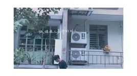 Xem MV Cảm Giác Tốt Đẹp / 感覺良好 - Hứa Đình Khanh (Alfred Hui)