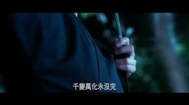Tải nhạc Thiên Hạ Vô Địch / 天下無敵 - Lư Quán Đình (Lowell Lo)