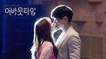 Ca nhạc Yesterday (About Time OST) - Park Bo Ram