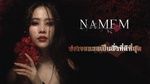 Xem MV Xa Anh Là Tốt Nhất / ห่างจากเธอเป็นสิ่งที่ดีที่สุด (Thailand Version) - Nam Em