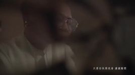 Love Hurts / 愛過你有多久就有多痛 - Tiểu Bỉnh Trị (Xiao Bing Chih).