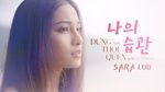 Download nhạc hot Đừng Như Thói Quen (Korean Version) chất lượng cao