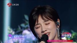 Xem MV Tốt Đẹp Nhất / 最好的 (Live) - Vu Văn Văn (Kelly Yu), Y Nhất (Yi Yi)