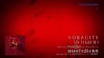 Xem MV Voracity - Myth & Roid