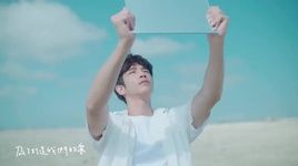 Xem MV Happy Offshore Island  / 幸福離島 - Mạnh Cảnh Như (Summer Meng)