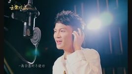 Vân Thường Vũ Y Khúc / 雲裳羽衣曲 - Châu Thâm (Zhou Shen)