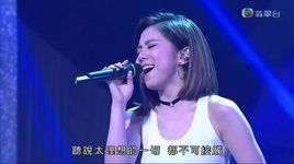 Xem MV Có Ai Hiểu Lòng Lãng Tử / 誰明浪子心 (Cantopop At 50) - Đặng Tử Kỳ (G.E.M), Hồ Hồng Quân (Hubert Wu)