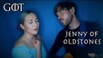 Jenny Of Oldstones (Game Of Thrones Ost) (Florence + The Machine Acoustic Cover) - Chase The Comet