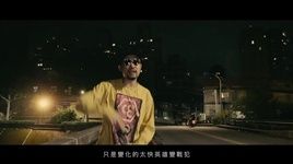 Ca nhạc Tái Kiến Hip Hop / 再見hip-hop - Mc HotDog, Trương Chấn Nhạc (A Yue Chang), Công Phu Bàn (Kun Fu Ben), Phái Khắc Đặc (Pact)