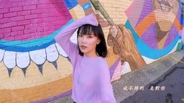 Xem MV Hello - Hoàng Linh (Isabelle Huang)