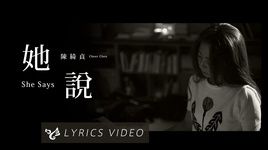 Cô Ấy Nói / 她說 - Trần Ỷ Trinh (Cheer Chen)