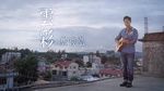 Ca nhạc Mây Ngũ Sắc / 雲彩 - Trịnh Tuấn Hoằng (Fred Cheng)